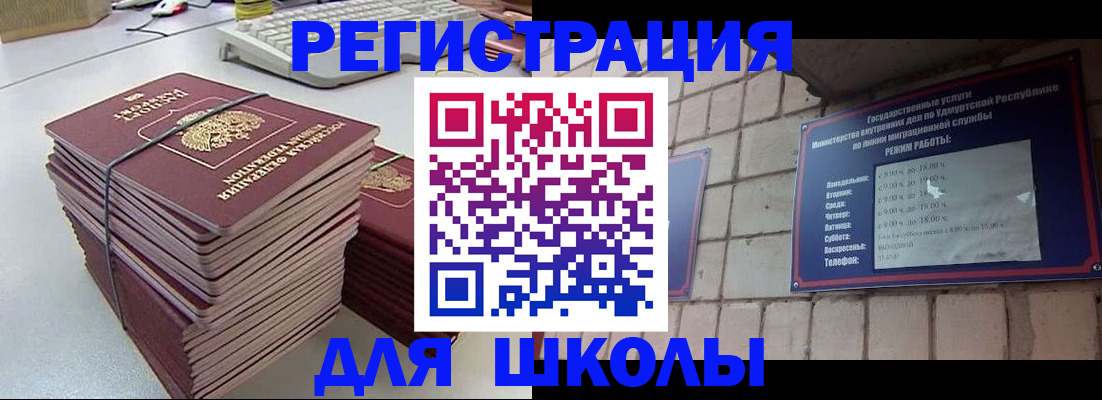 временная регистрация 2025 в Ярославской области