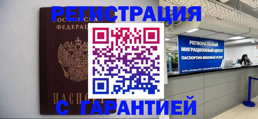 пропишу в квартире в Ярославской области