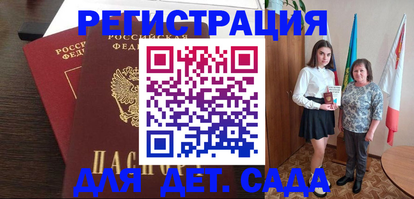 прописка для кредита в Ярославской области