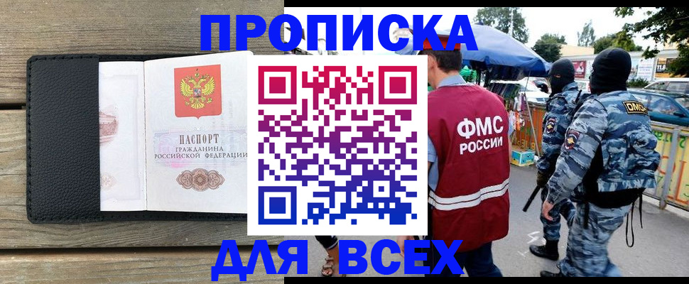 форма 3 в Ярославской области