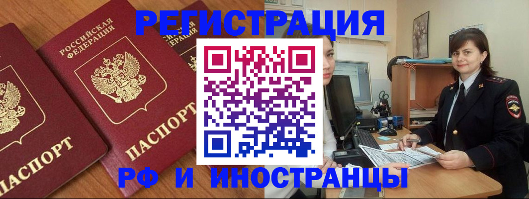 пропишу в квартире в Ярославской области